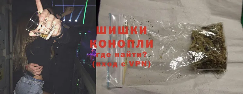 omg зеркало  Борзя  Бошки марихуана White Widow 